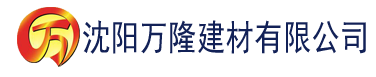 沈阳小伴侣app下载建材有限公司_沈阳轻质石膏厂家抹灰_沈阳石膏自流平生产厂家_沈阳砌筑砂浆厂家